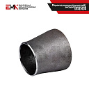 Переход концентрический/эксцентрический 15Х1М1Ф