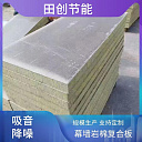 Пластмассовая панель из ватного камня