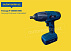 Аккумуляторный гайковерт Forsage F-03055