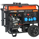 Генератор  "PATRIOT" GP 15010ALE