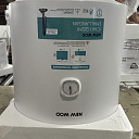 Водонагреватель 50 литров