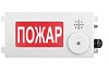 Оповещатель светозвуковой Пожар ТСЗВ-Exi/Exm-М/Н-Прометей-МИНИ