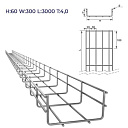 Лоток проволочный кабельный 300x60x3000 оцинкованный