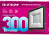 Прожектор 300 Вт 230В 6500К ОНЛАЙТ