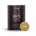 Краска с молотковым эффектом Hammer золото (0,8 кг банка)