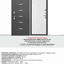 Гарда серебро Альфа