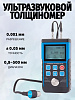 Толщиномер ультразвуковой ТМ130