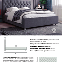 Кровать с подъемным механизмом Эстер (Askona) Тк.Casanova Grey 200*180