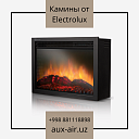 Электрокамин Electrolux EFP/P-3020LS