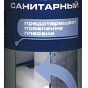 Санитарный силиконовый герметик «TYTAN» 310 мл