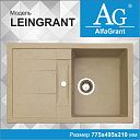 Кухонная мойка AlfaGrant модель LEINGRANT (AG-006).