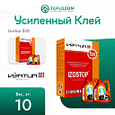 Двухкомпонентная гидроизоляция IZOSTOP Ventum 520 (10 кг)