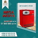 Газовый котел Climit MP8 70kW