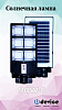LED прожектор TDM-90Вт6 на солнечной панели