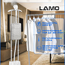 Отпариватель вертикальный LAMO LM-GS20, для одежды, с гладильной доской