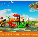 Детская площадка Китайская