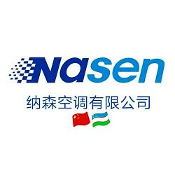 Логотип NASEN