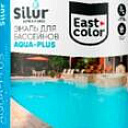 EAST COLOR EMAL AQUA-PLUS для бассейна