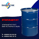 Этилацетат (Индия)