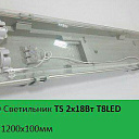 Светильник герметичный IP54,2x18 T8 LED