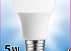 Лампа светодиодная A55 5 Вт 