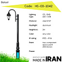 Дорожный фонарь Baloot HS-03-1042