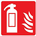 Наклейка-указатель "Огнетушитель" 15×15 см