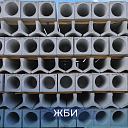 Железобетонные изделия ЖБИ