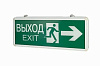 Указатель выхода