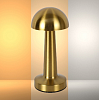 Светильник настольный, металл, античная латунь (TEKLED), артикул 130-03750