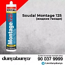 Монтажный клей (жидкие гвозди) Soudal Montage 125