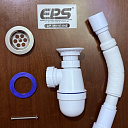 Сифон для раковины с отстойником и нержавеющей чашкой Ф70 мм (40)