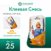 Клеевая смесь NORMAL YAP Megamix 25 кг (21)