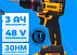 Бесщеточная аккумуляторная дрель-шуруповерт DeWALT 48 v