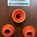 Адаптер резиновый 32 мм / 50 мм