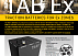 Тяговые аккумуляторы, взрывозащищенные TAB-Ex 24V, 48V, 80V  (160-1550 Ач)