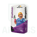 Финишная шпатлевка MegaMix Profinish