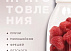 Блендер для коктейлей Fresh Juice