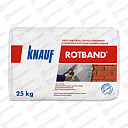 Штукатурка KNAUF ROTBAND
