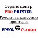 Ремонт принтеров, МФУ Epson, Canon, HP