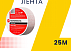 Армирующая лента 150 мм (серпянка)