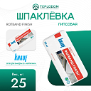 Финишная Штукатурка Knauf Ротбанд 25 кг