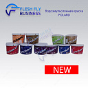 Водоэмульсия интерьерная POLARD PLUS 20 кг