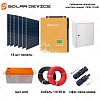 Гибридная солнечная электростанция "SOLAR" СФЭС (10 кВт)