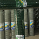 Куш сетка 12.5×12.5 0.48