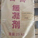 Gypsum Retarder высокая эффективность гипс замедлителем