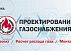 Услуги пожарной безопасности. Проектирование, монтаж, наладка, ремонт и техническое обслуживание установок водяного, газового и порошкового пожаротушения, средств охранной, пожарной, охранно-пожарной сигнализации и оповещения.