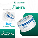 Лента разделительная knauf 65х50000 мм
