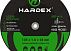 Отрезные диски HARDEX 125 *1,8 (Зеленый)