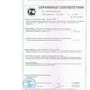 #499.Тест-комплект «pH КВ»